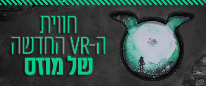 ירושלים (כשר)
