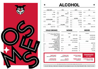 drinks - כשר