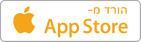 כפתור הורדת האפליקציה מאפסטור